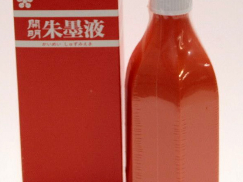 日本開明朱墨汁 Kai Ming Vermillion Ink 360ml (Fool Proof Copperplate Ink)