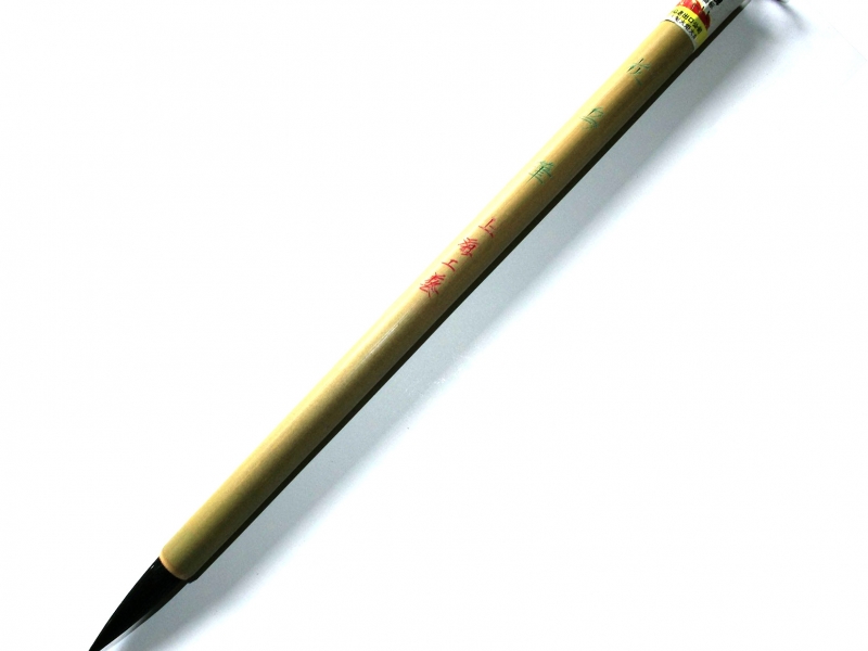 花鳥筆 Goat and Pig Hair Flower and Bird Brush