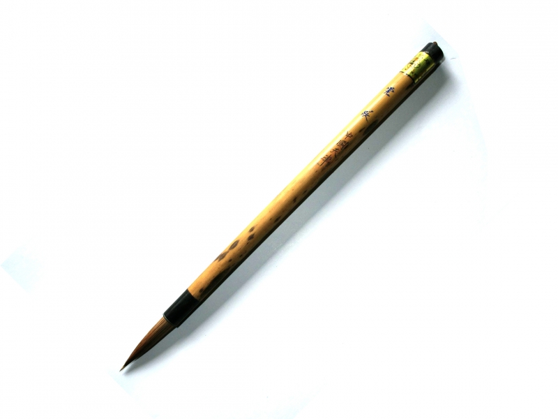 虎躍 Mixed Hair Foo Yeh-Tiger  Leaps Brush