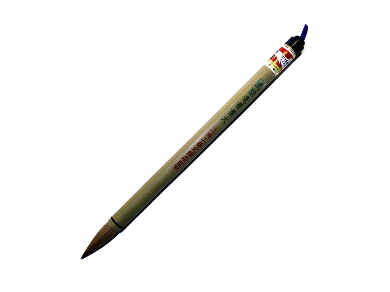 鹿狼書畫筆大 Large Deer Wolf Painting Brush 鹿狼書畫筆大 Large Deer Wolf Painting Brush