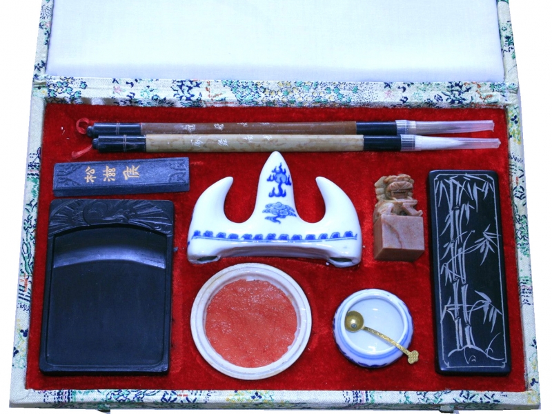 Chinese Calligraphy Set