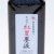 紅星牌作品用墨液 450ml Red Star Artist Grade Black Ink
