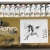 中國畫顏料 Horse Brand Maries Chinese Painting Colour Set 中國畫顏料 Horse Brand Maries Chinese Painting Colour Set