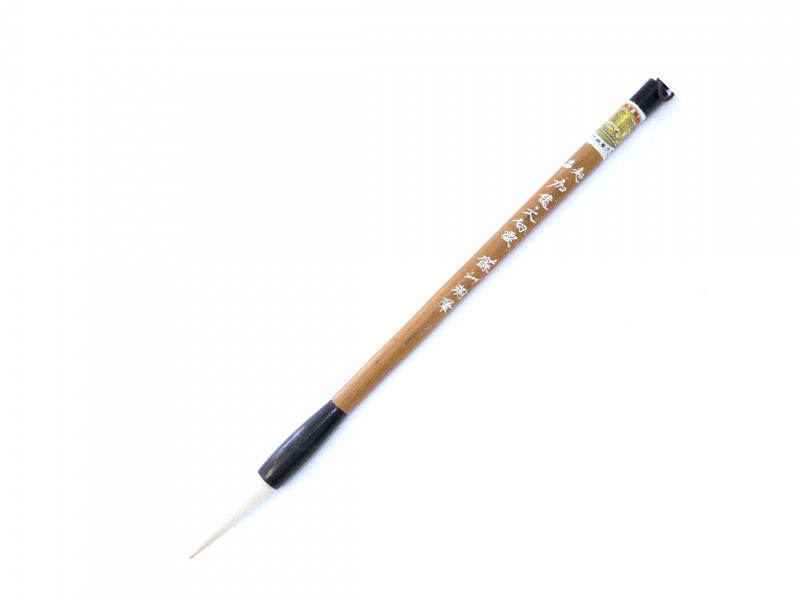 特製大白雲 Extra Large Goat Hair Bat Wan  The White Cloud Brush