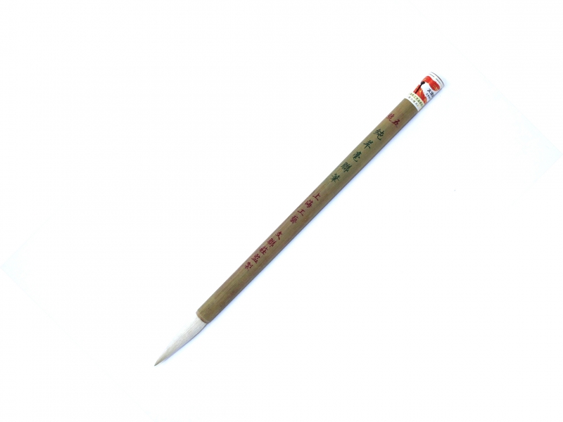 純羊毛聯筆 #5 Pure Goat Hair Couplet Brush