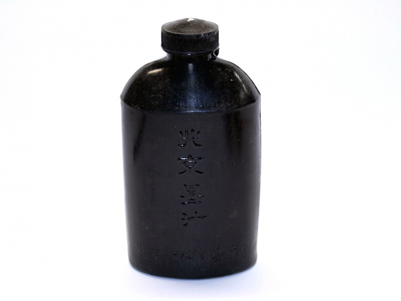 北京一得閣墨汁 Beijing Yak Tek Kok Black Ink