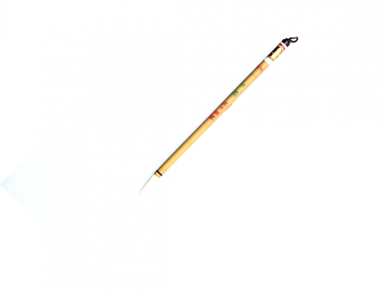 小白雲Small Goat Hair Bat Wan The White Cloud Brush 