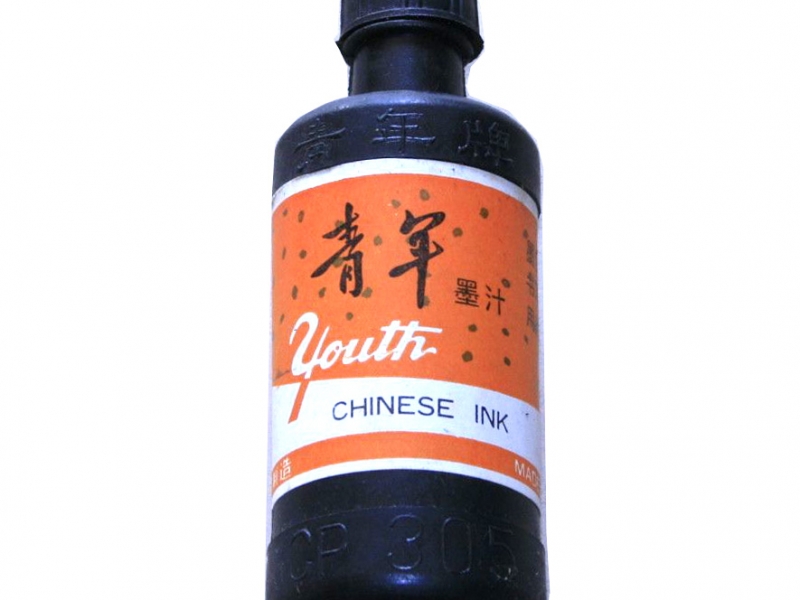 outh Black Ink 100ml