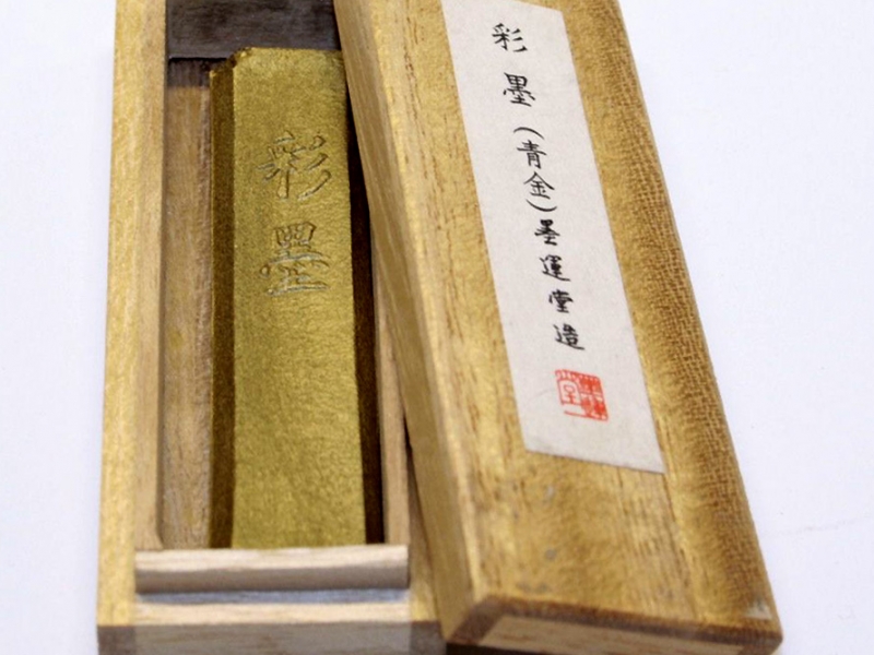 日本墨運堂中金彩墨條 1 tael Japanese Mid Gold Ink Stick 日本墨運堂中金彩墨條 1 tael Japanese Mid Gold Ink Stick
