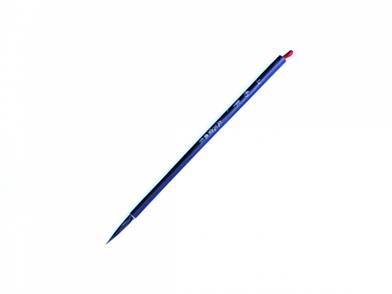 山馬筆 Small Mountain Horse Brush with black bamboo handle 山馬筆 Small Mountain Horse Brush with black bamboo handle