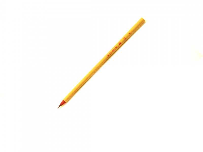 小紅豆 Small Hung Dao (Red Bean) Brush 小紅豆 Small Hung Dao (Red Bean) Brush
