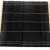 黑竹筆卷 Black Bamboo Brush Mat  