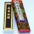 萬壽無疆墨條 1 tael Wun Shou Wu Jiang Longevity Black Ink Stick 萬壽無疆墨條 1 tael Wun Shou Wu Jiang Longevity Black Ink Stick