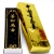 蒼松萬古墨條 2 tael Ancient Pine Everlasting Black Ink Stick- Chan Soong Wan Gou 蒼松萬古墨條 2 tael Ancient Pine Everlasting Black Ink Stick- Chan Soong Wan Gou