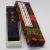 紫玉光 1 tael Purple Jade Brilliance (Gee Yuk Kong) Black Ink Stick 紫玉光 1 tael Purple Jade Brilliance (Gee Yuk Kong) Black Ink Stick