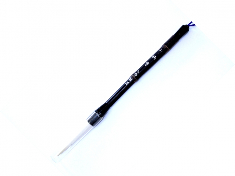 小映雪 Goat Hair Small Snow Reflection Brush