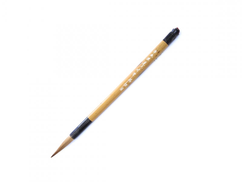淨純狼毫大對筆 Large Pure Wolf Hair Couplet Brush