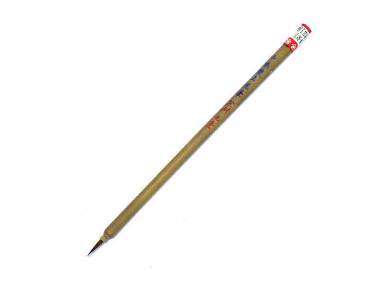 狼圭筆 Medium Wolf Kwui Brush