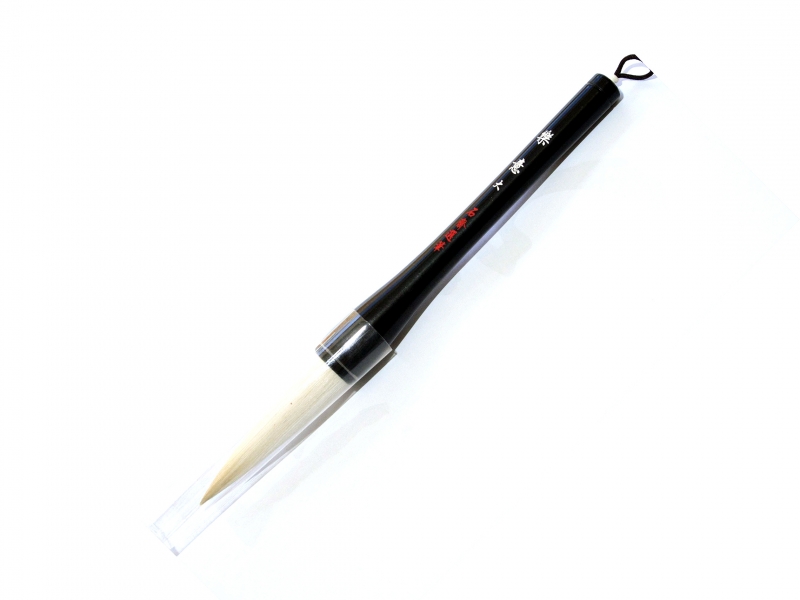 樂意大 Large Goat Hair Happy Intentions Brush