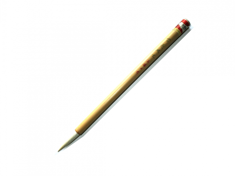 雪亮風生 Goat Hair Shui Leung Fung Sung Brush