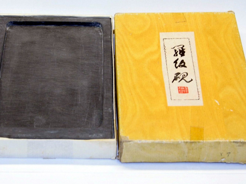 羅紋端硯大 Large  Luowen Ink Stone