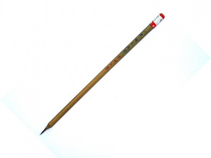 狼圭筆小 Small Wolf Kwui Brush