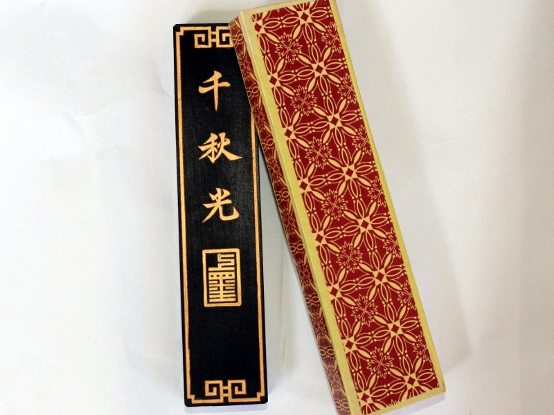 千秋光 墨條 2 tael Thousand Autumn Brilliance Black Ink Stick- Student Grade