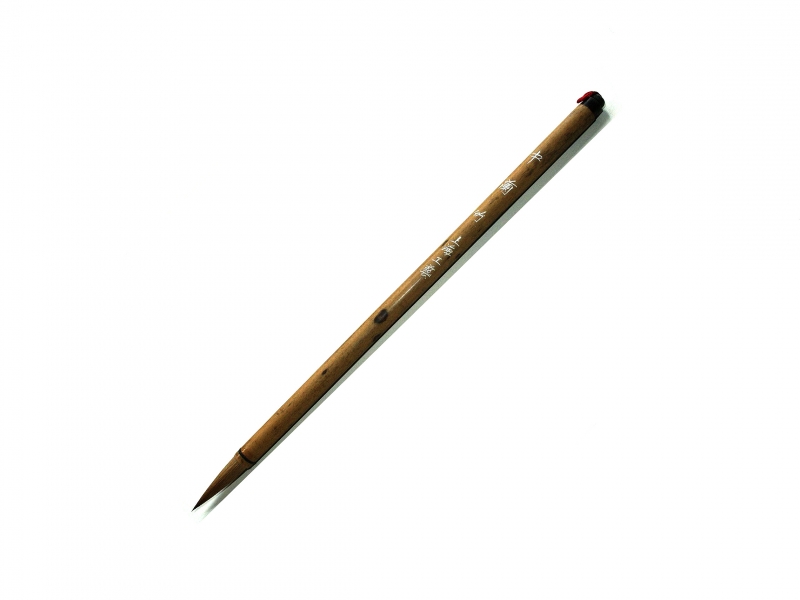 Medium Wolf Hair Lan Zhu Orchid Bamboo Brush