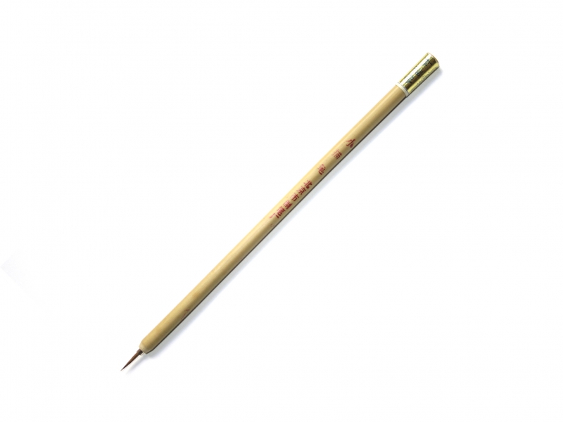 Small Wolf Hair Miew Brush