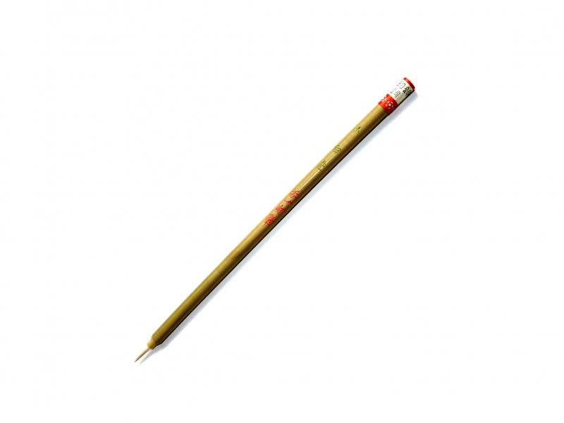 Small Goat Hair White Kwui Brush