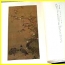 Shanghai Museum Gems of Chinese Painting Shanghai Museum Gems of Chinese Painting